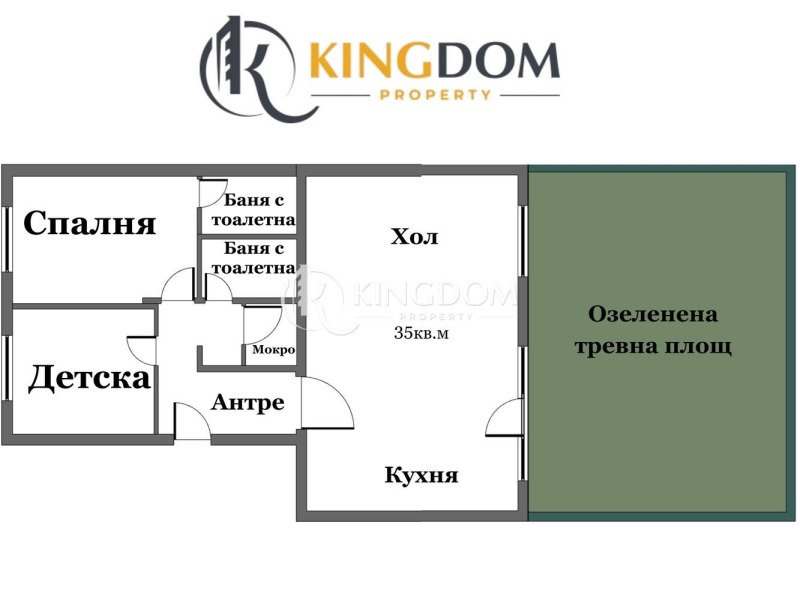 Продава 3-СТАЕН, гр. София, Драгалевци, снимка 16 - Aпартаменти - 48154459