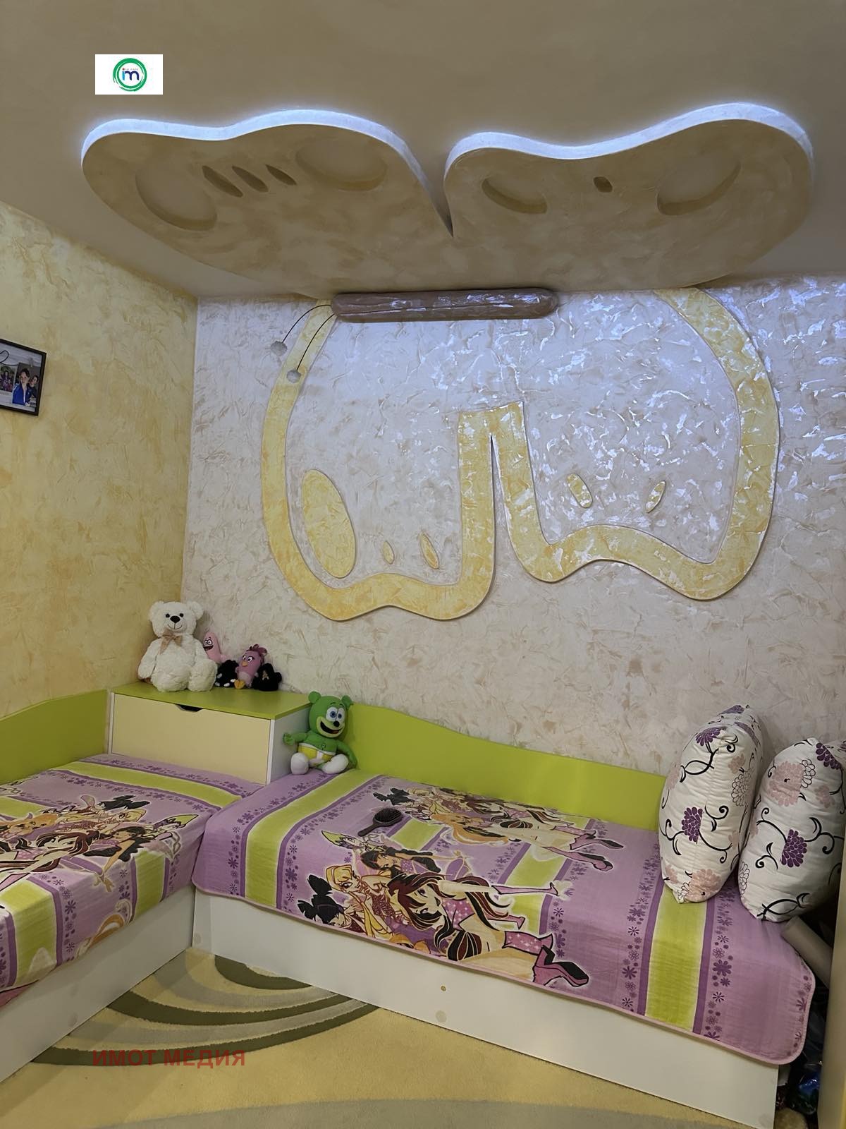 Продава 3-СТАЕН, гр. Пазарджик, Устрем, снимка 5 - Апартаменти - 55625497