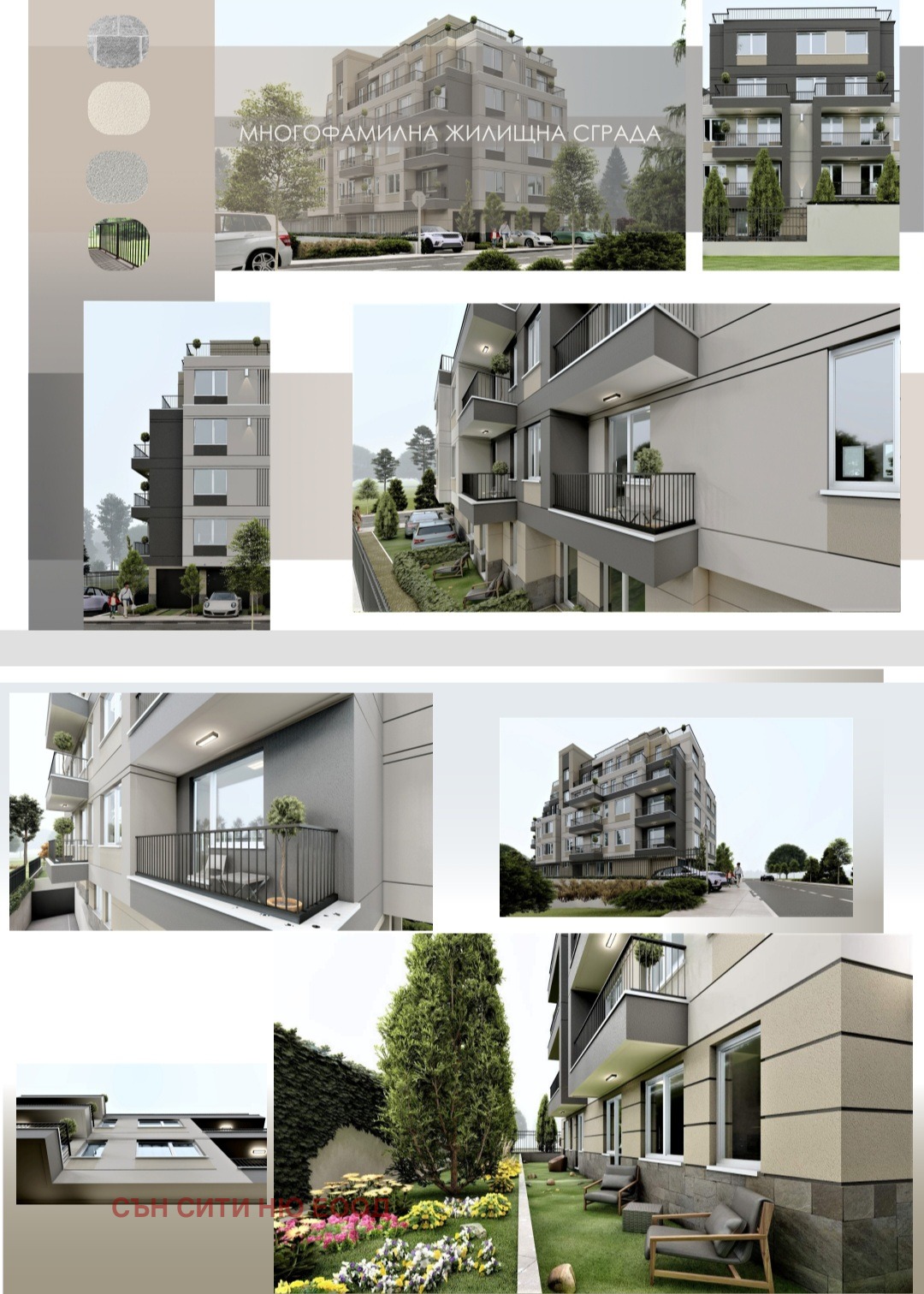 Продава 2-СТАЕН | Imot.bg — изображение 3