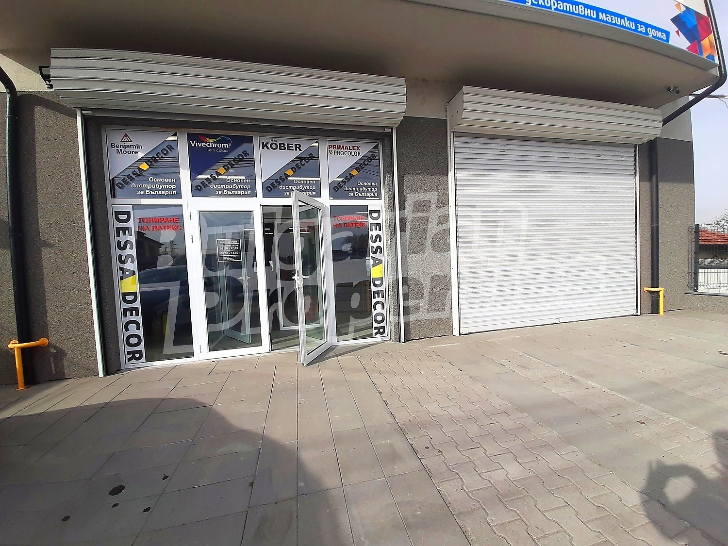 ������� ������� | Imot.bg � ����������� 5