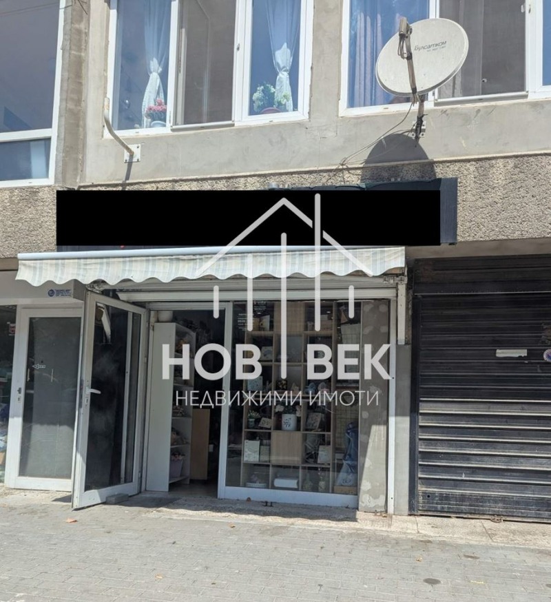 À vendre  Boutique Varna , Kolhozen pazar , 15 m² | 54367977