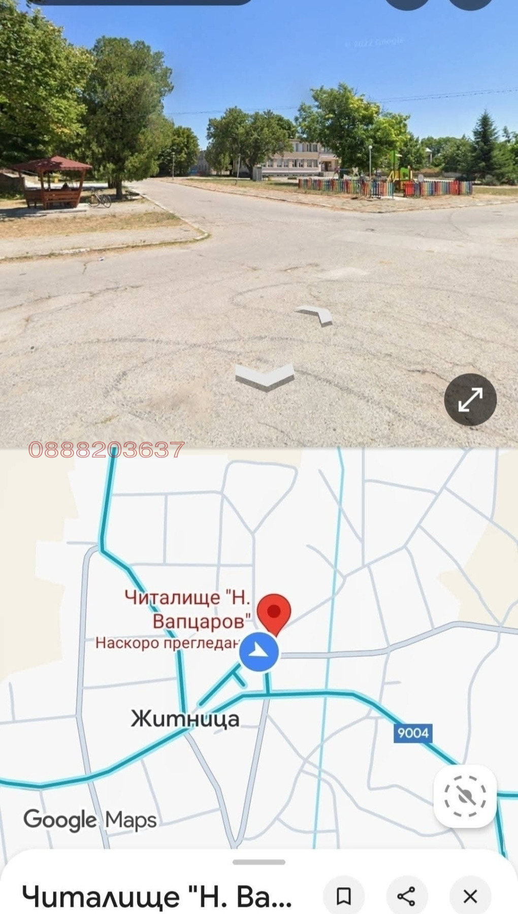 Продава ПАРЦЕЛ, с. Житница, област Варна, снимка 3 - Парцели - 55078029