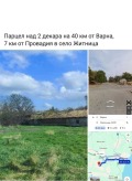 Продава ПАРЦЕЛ, с. Житница, област Варна, снимка 1
