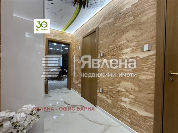 ������� 3-����� | Imot.bg � ����������� 8
