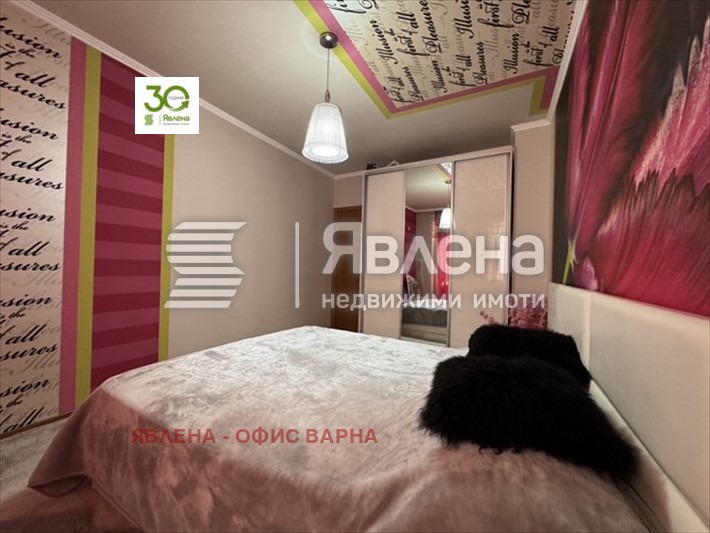������� 3-����� | Imot.bg � ����������� 15