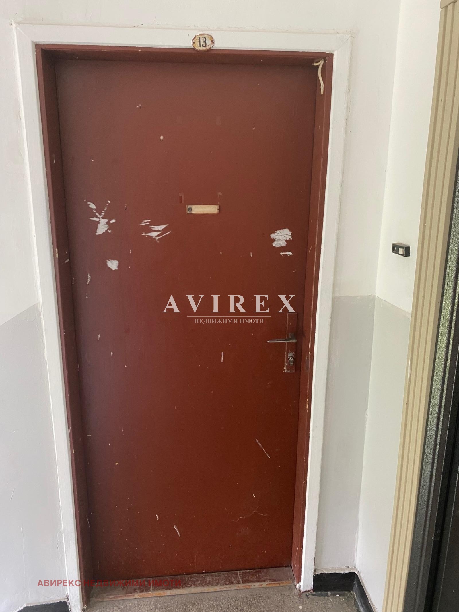 Продава 2-СТАЕН | Imot.bg — изображение 8