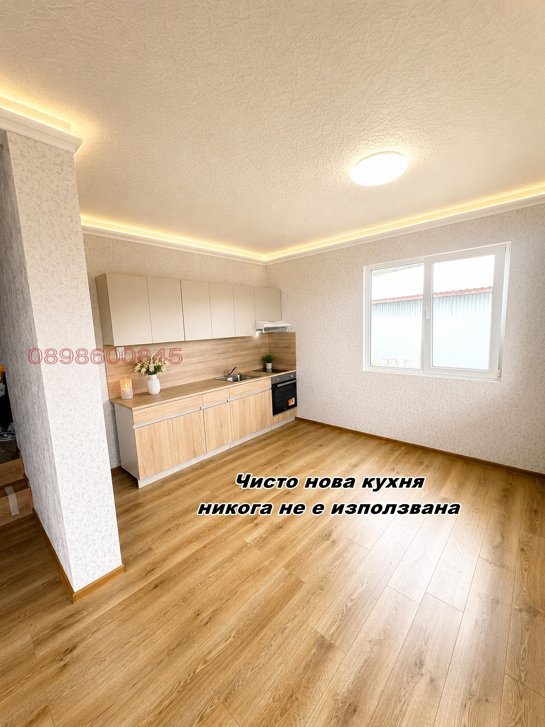 ������� ���� | Imot.bg � ����������� 7