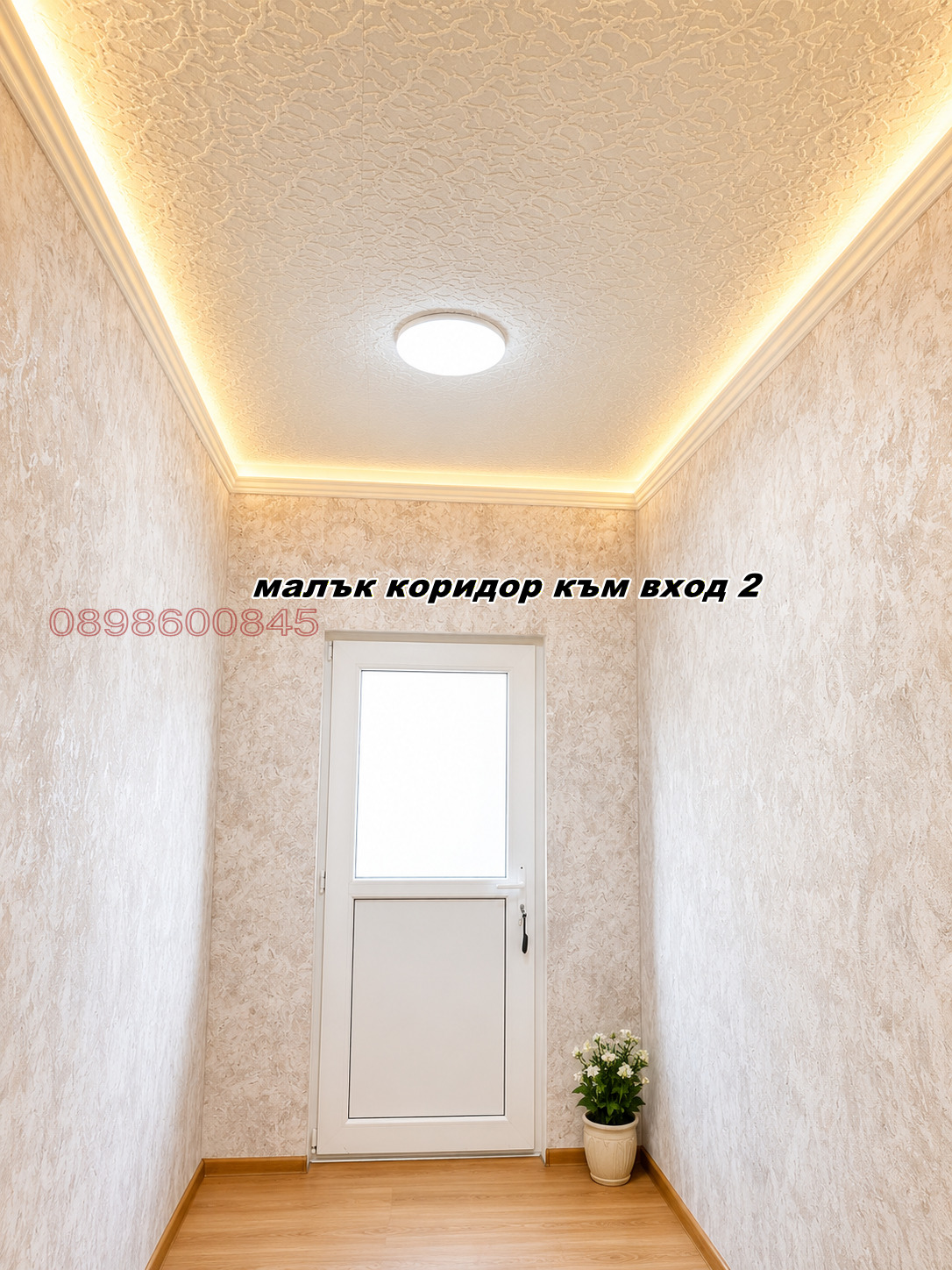 ������� ���� | Imot.bg � ����������� 13