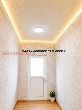 ������� ���� | Imot.bg � ����� ������ 13