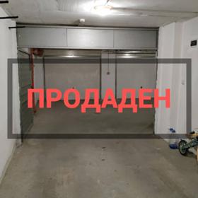 Продава гараж град Стара Загора ОРБ - [1] 