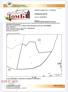 Парцел град Варна, Виница 5