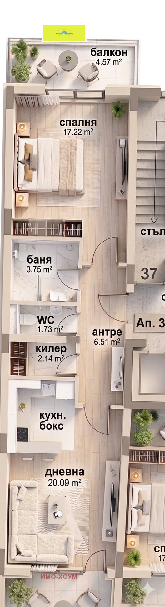 Продава 2-СТАЕН, гр. София, Център, снимка 13 - Апартаменти - 54255027