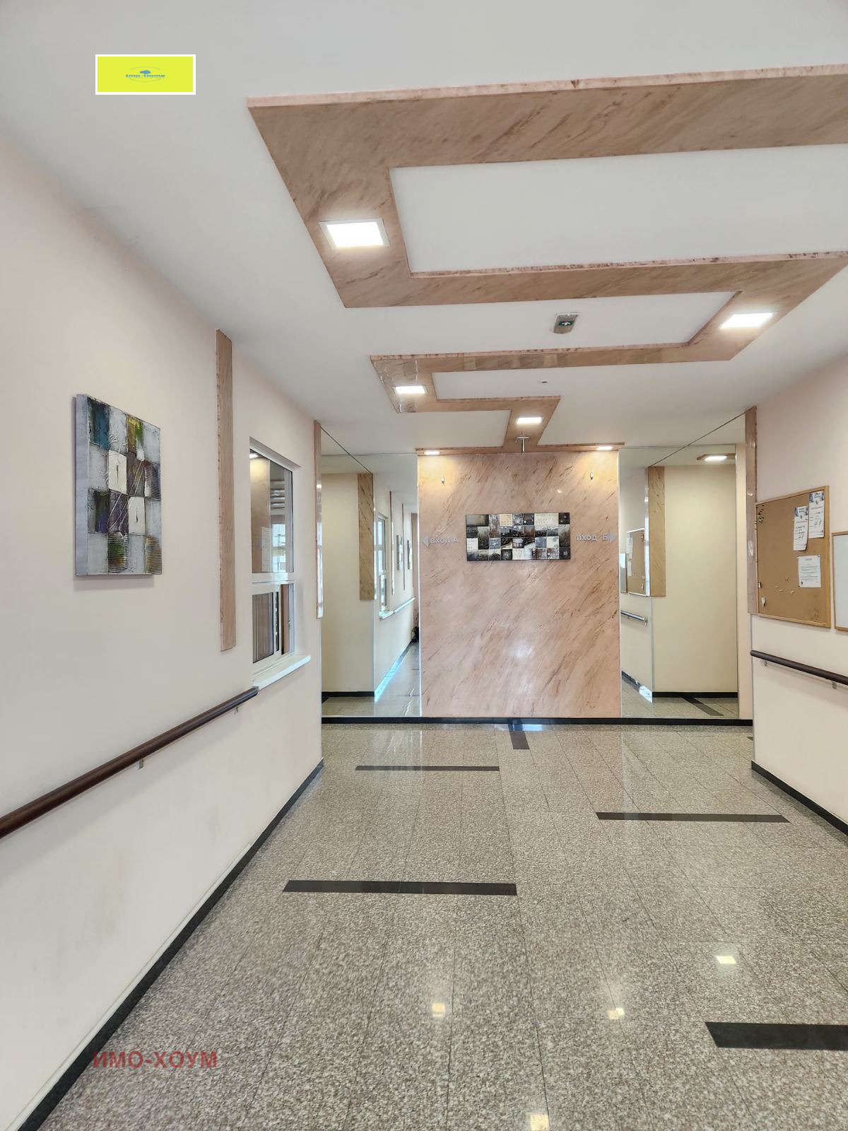 Продава 2-СТАЕН, гр. София, Център, снимка 10 - Апартаменти - 54255027