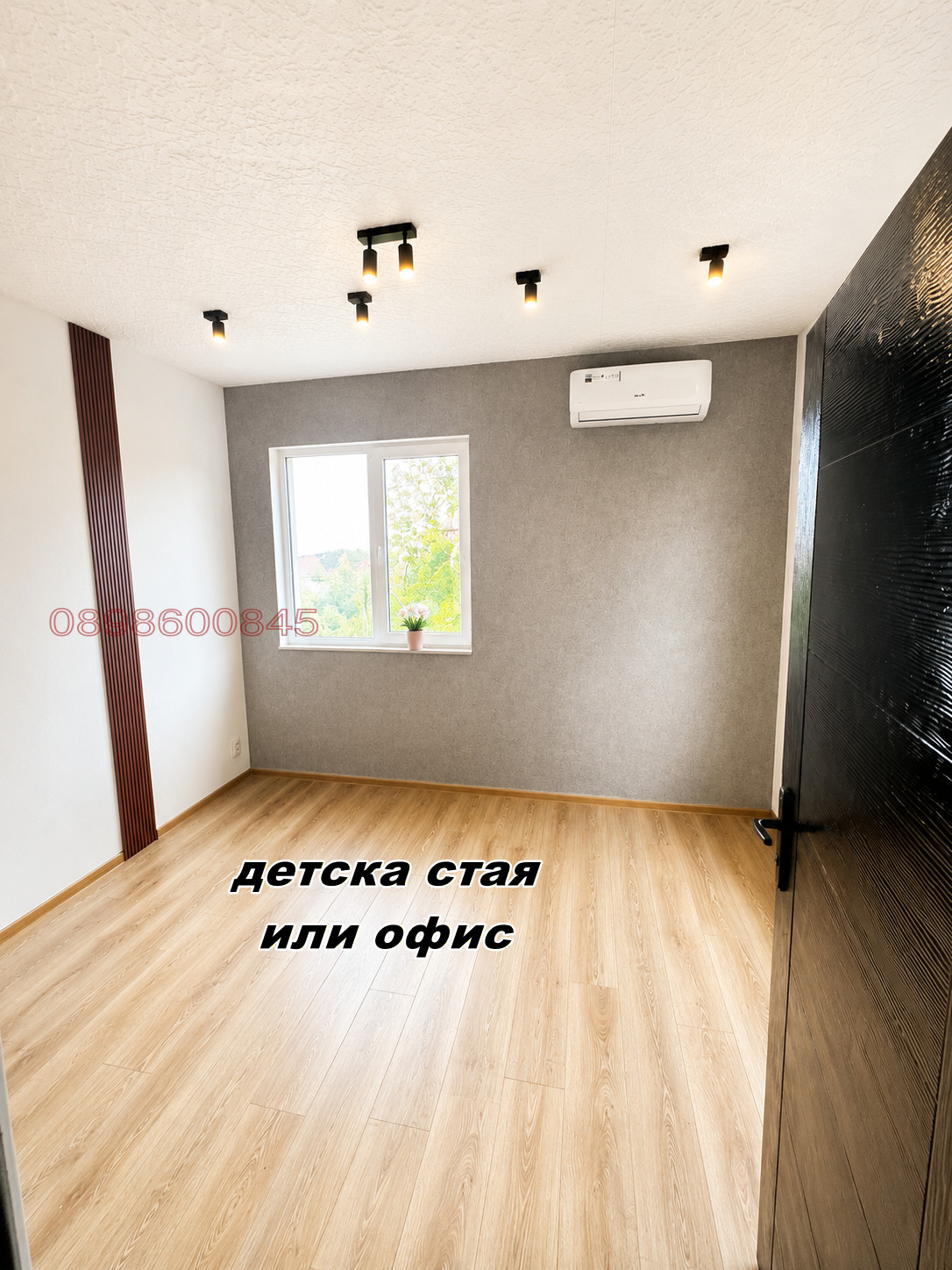 Продава КЪЩА, гр. София, с. Бистрица, снимка 11 - Къщи - 55610152