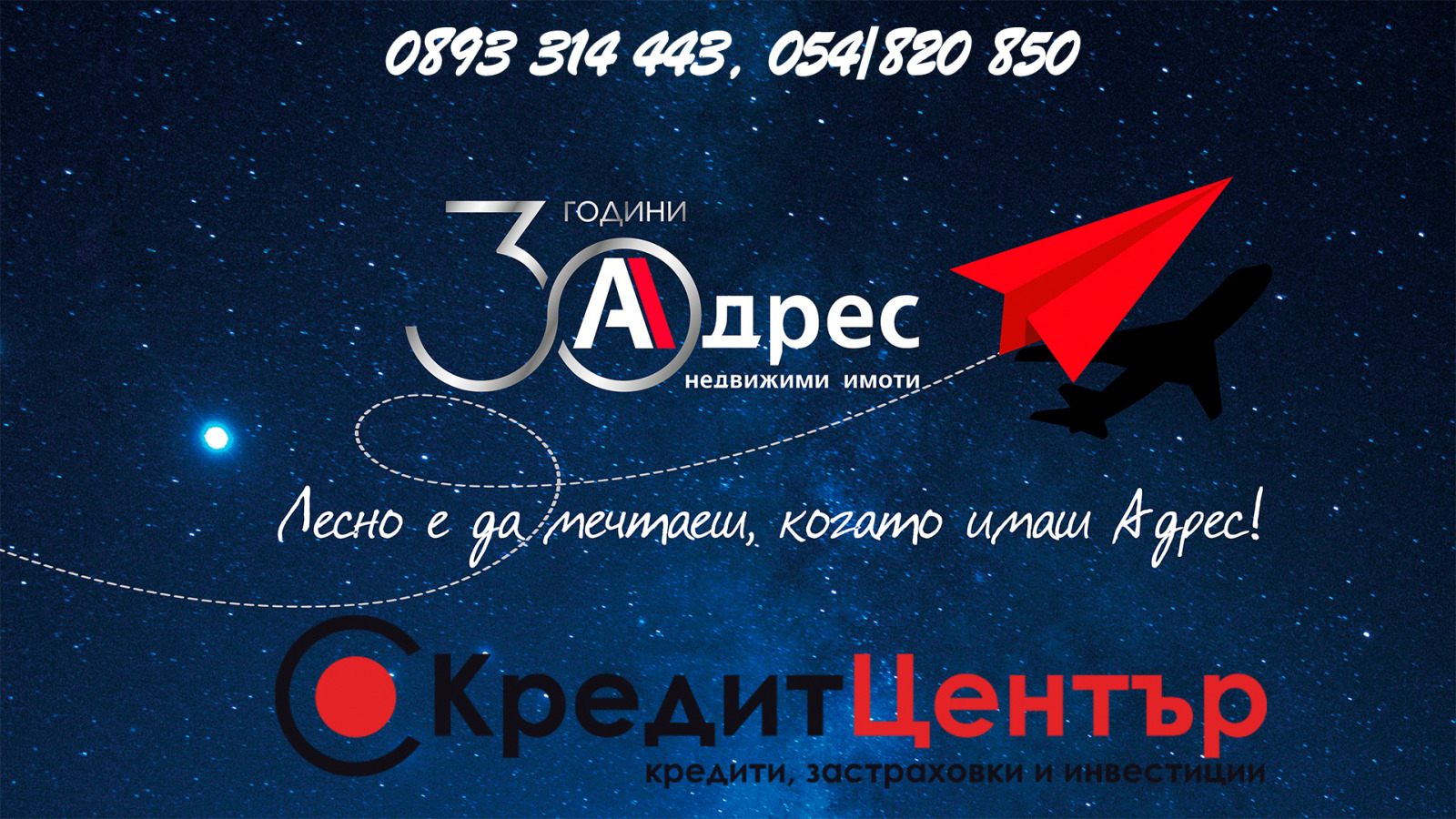 Продава ПАРЦЕЛ, с. Салманово, област Шумен, снимка 2 - Парцели - 41385321