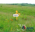 Продава ПАРЦЕЛ, с. Салманово, област Шумен, снимка 1