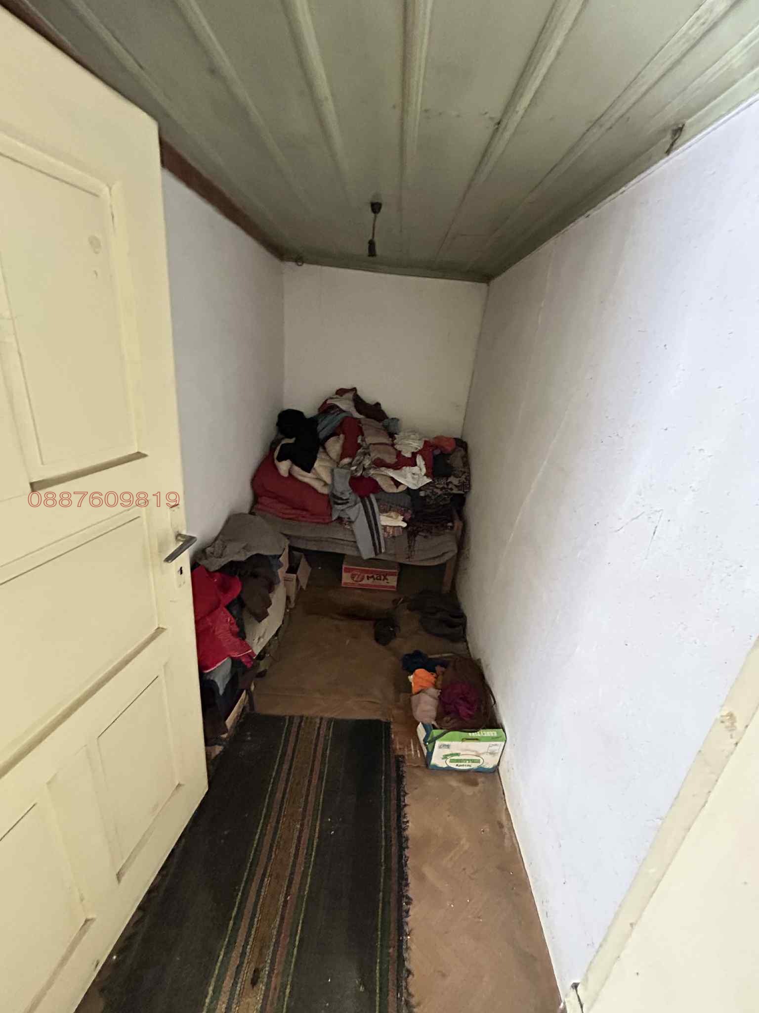 ������� ���� | Imot.bg � ����������� 7