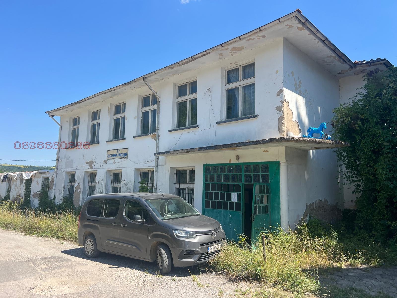 ������� ������������� ������ | Imot.bg � ����������� 1