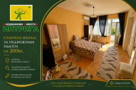 ������� 4-����� | Imot.bg � ����� ������ 1