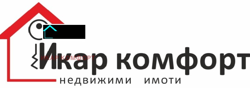 Продава 1-СТАЕН, град Русе, Здравец • 49000 € / 95835.67 лв. • 10360635 1