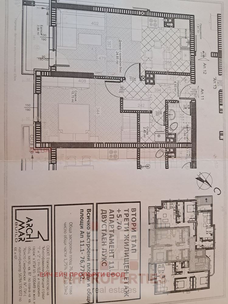 Zu verkaufen  1 Schlafzimmer Plowdiw , Hristo Smirnenski , 77 qm | 13514034 - Bild [3]