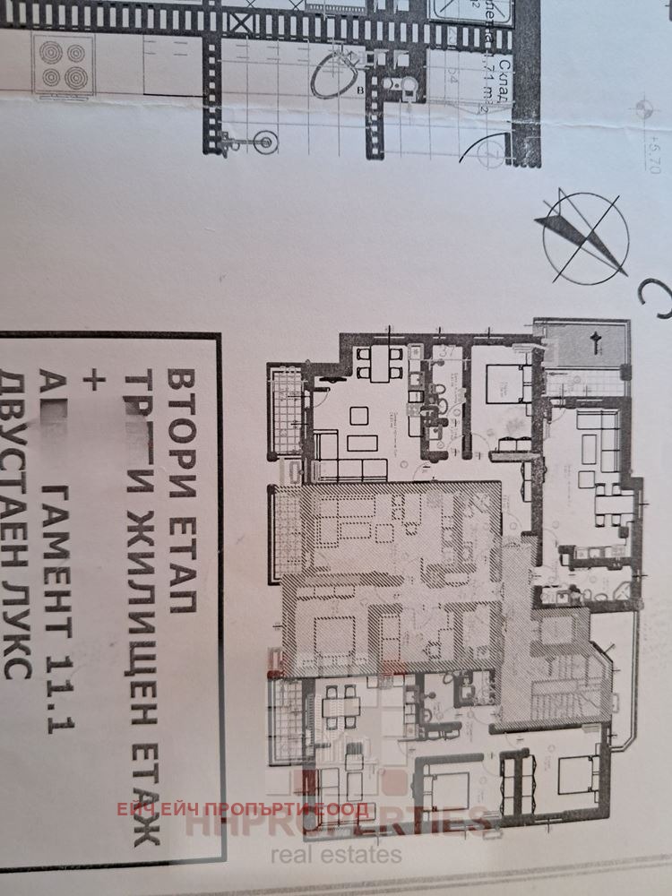 Zu verkaufen  1 Schlafzimmer Plowdiw , Hristo Smirnenski , 77 qm | 13514034 - Bild [4]