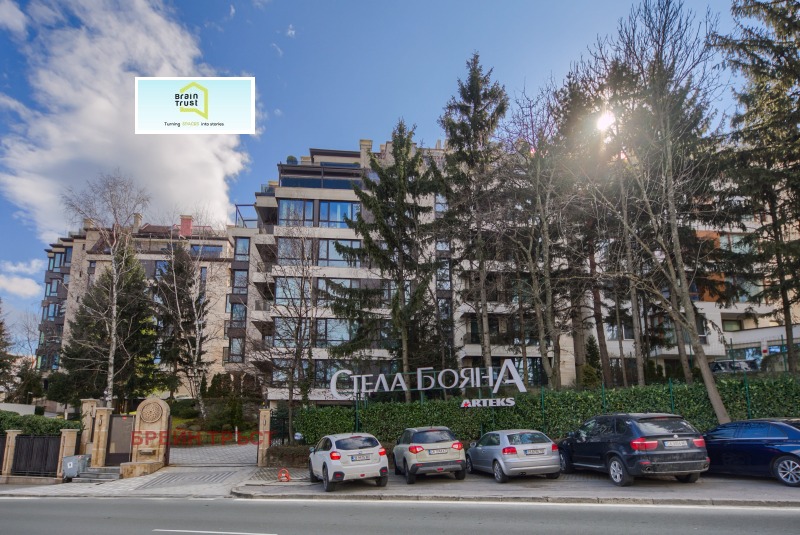 Продава 4-СТАЕН, гр. София, Бояна, снимка 17 - Апартаменти - 53462700