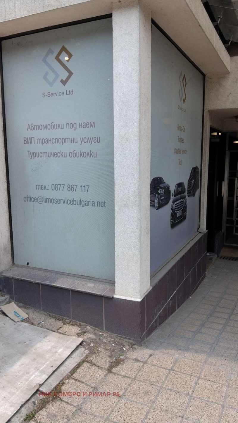 Til salgs  Butikk Sofia , Lozenets , 24 kvm | 28708968 - bilde [5]
