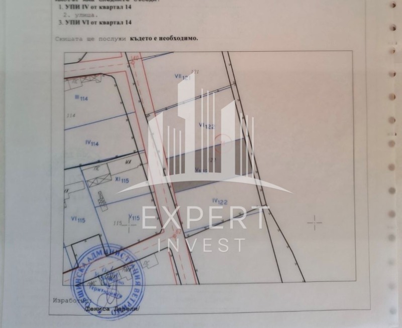 Продава ПАРЦЕЛ, с. Неофит Рилски, област Варна