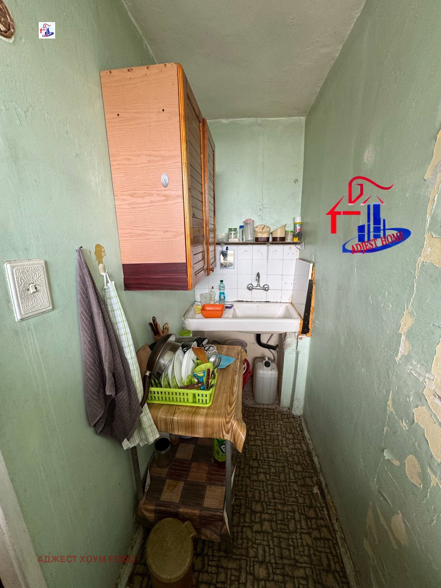 Продава 1-СТАЕН | Imot.bg — изображение 4