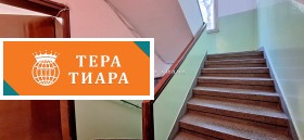 1 camera da letto Tsentar, Sofia 10