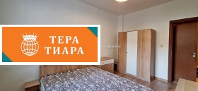 1 camera da letto Tsentar, Sofia 5