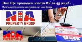 ������� ���� | Imot.bg � ����� ������ 16