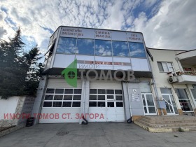 For Sale Industrial building