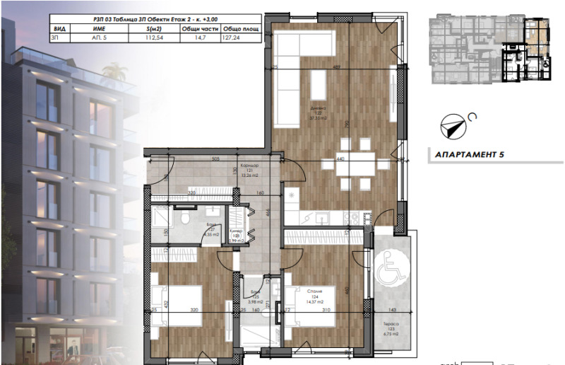 Zu verkaufen  2 Schlafzimmer Plowdiw , Hristo Smirnenski , 127 qm | 37248412 - Bild [2]