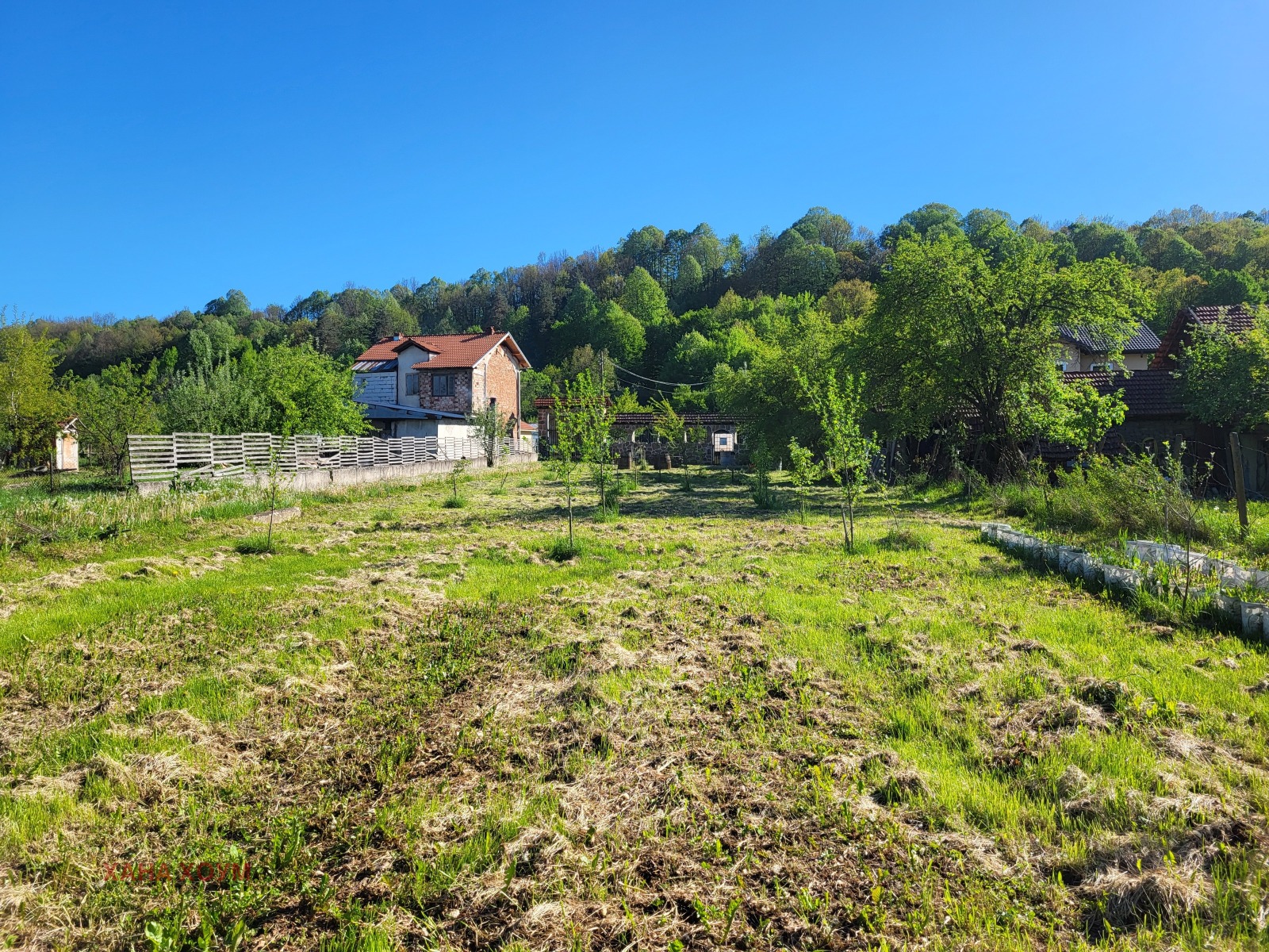 Продава ПАРЦЕЛ, гр. Троян, област Ловеч, снимка 9 - Парцели - 55511975