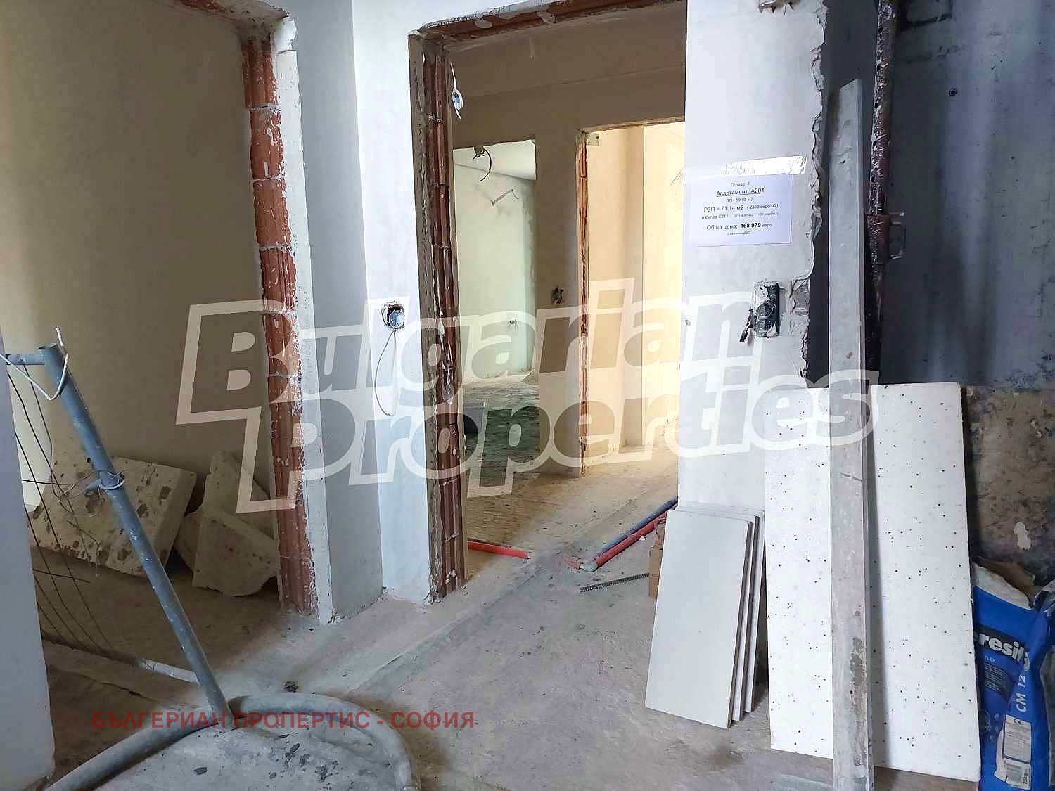 Продава 2-СТАЕН | Imot.bg — изображение 17