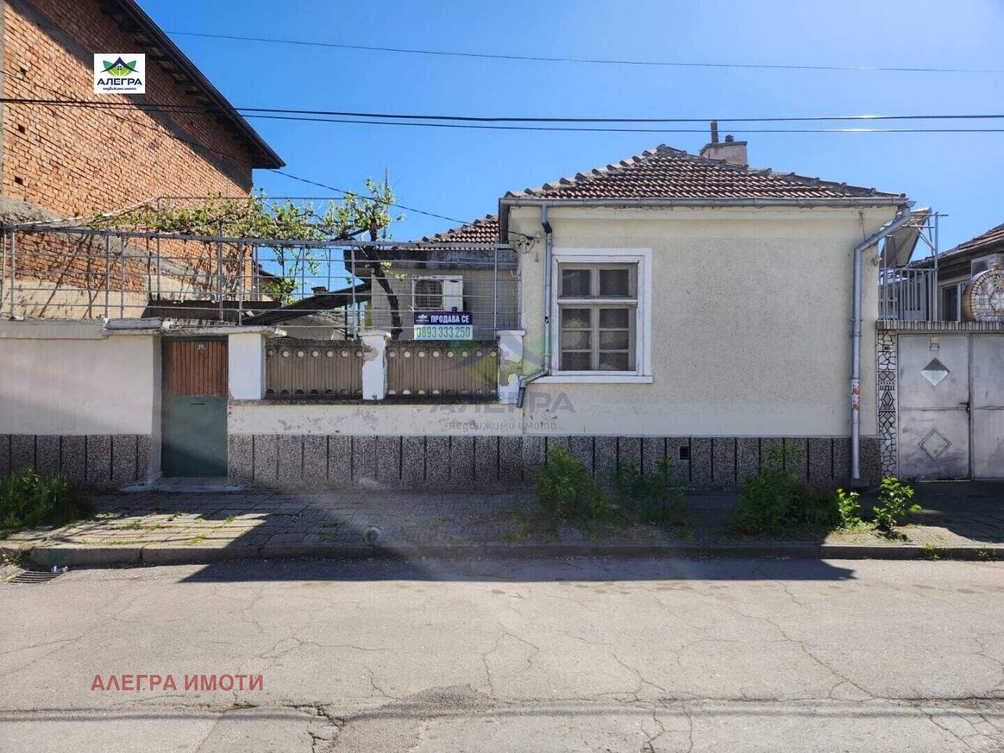 Продава КЪЩА | Imot.bg — изображение 1