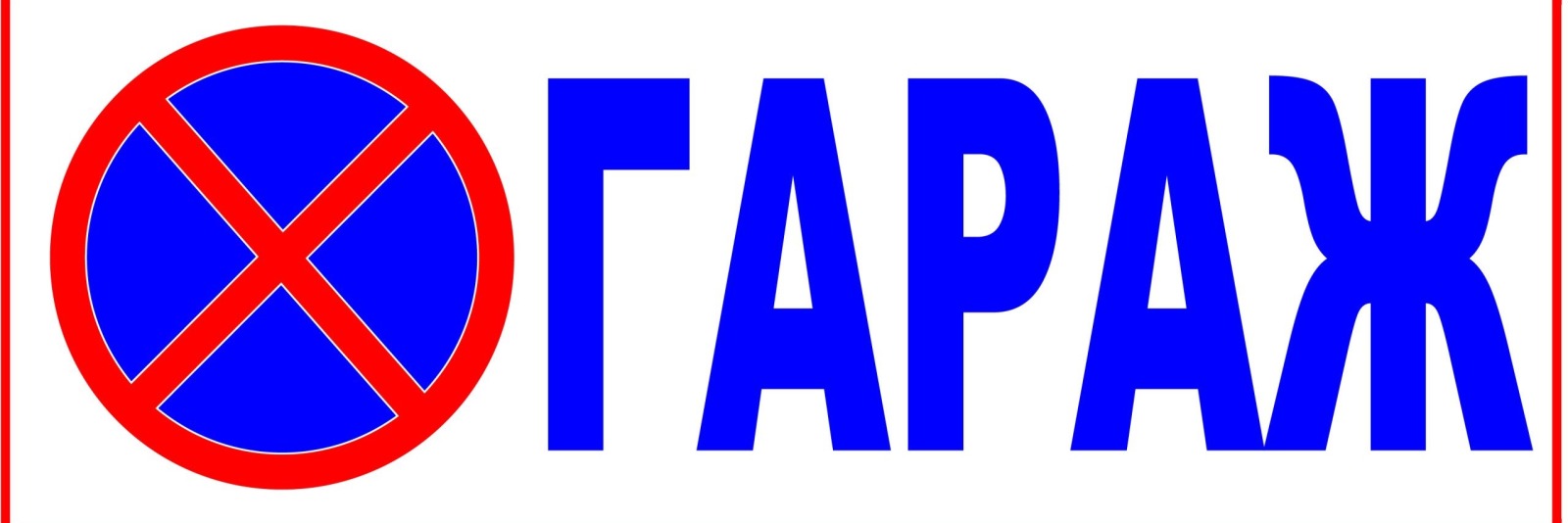 ������� ����� | Imot.bg � ����������� 1