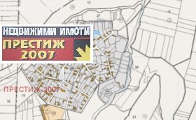 ������� ������ | Imot.bg � ����� ������ 3