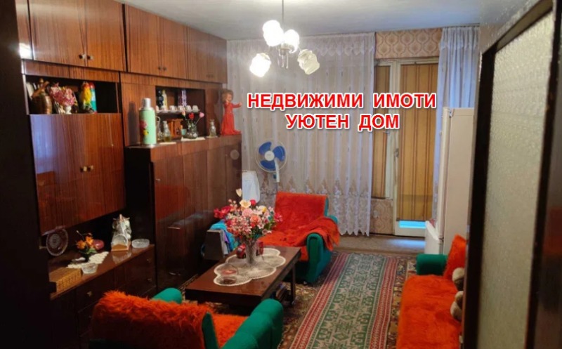Продава  2-стаен град Шумен , Боян Българанов 1 , 76 кв.м | 93438391 - изображение [2]