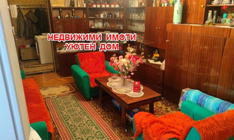 Продава  2-стаен град Шумен , Боян Българанов 1 , 76 кв.м | 93438391 - изображение [3]