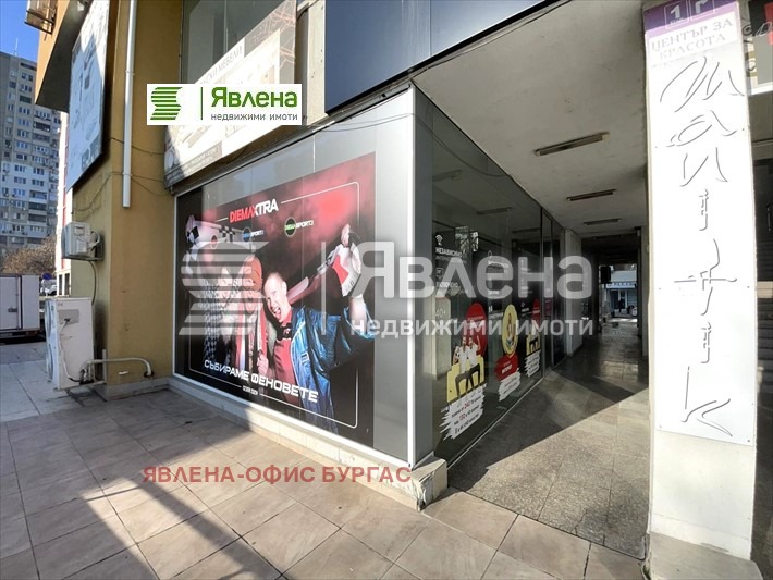À venda  Comprar Burgas , Slaveikov , 103 m² | 21015144 - imagem [6]