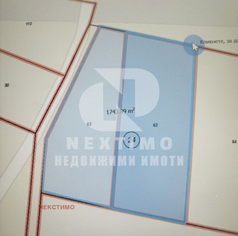 Продается  Сюжет область Пловдив , Куклен , 1762 кв.м | 82098660 - изображение [2]