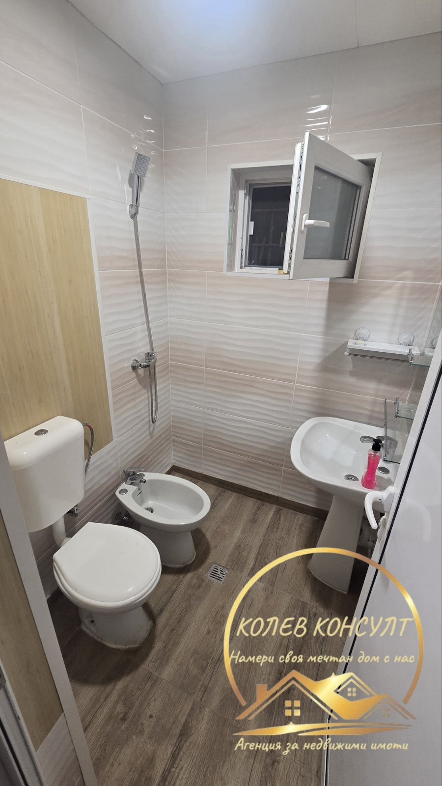 Продава 2-СТАЕН, гр. Димитровград, област Хасково, снимка 5 - Апартаменти - 54642979