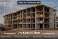 Продава 2-СТАЕН, гр. Пловдив, Христо Смирненски, снимка 1