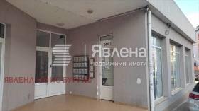 Hivatal Izgrev, Burgas