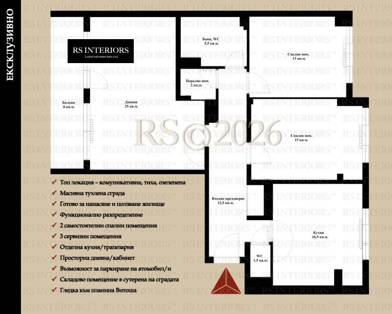 Продава 4-СТАЕН, гр. София, Мусагеница, снимка 13 - Апартаменти - 53592601