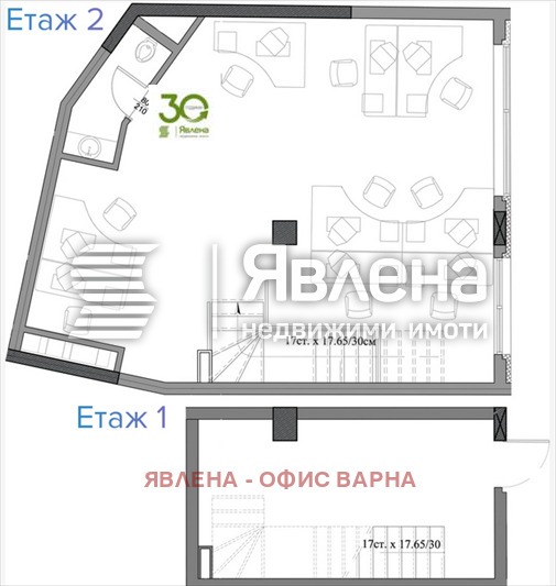 Продава ОФИС, гр. Варна, Гръцка махала, снимка 2 - Офиси - 55994981