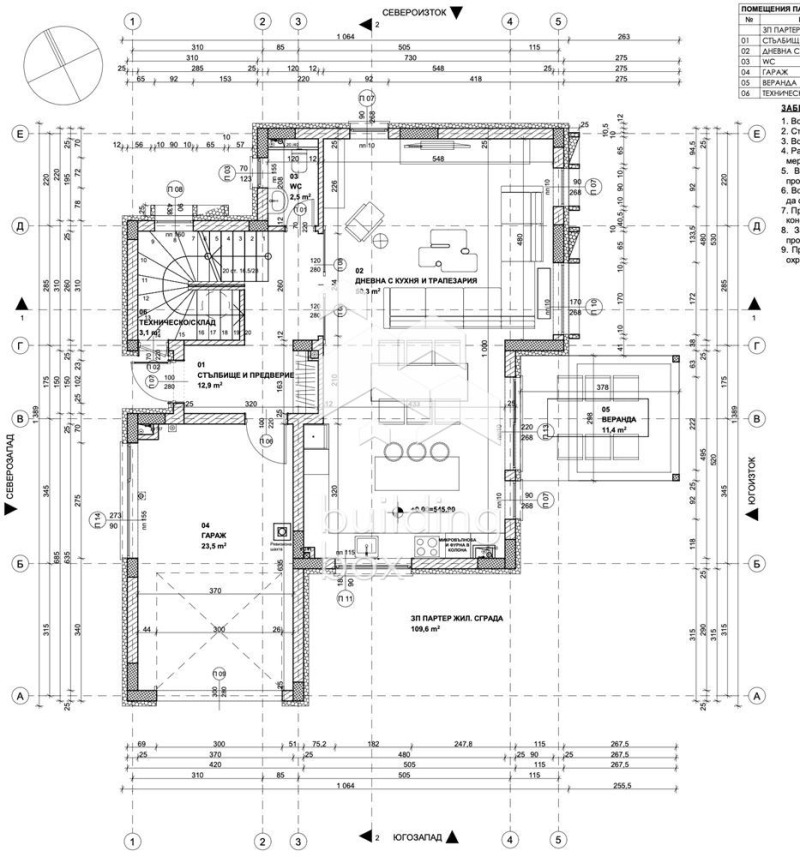 Продава КЪЩА, с. Доброславци, област София-град, снимка 17 - Къщи - 49527543